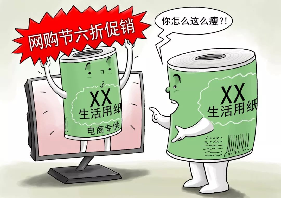 双11活动要懂奥数,商家预售套路多论坛