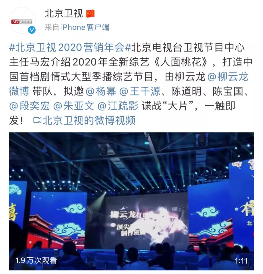 收藏天下电视节目,2021各大卫视综艺