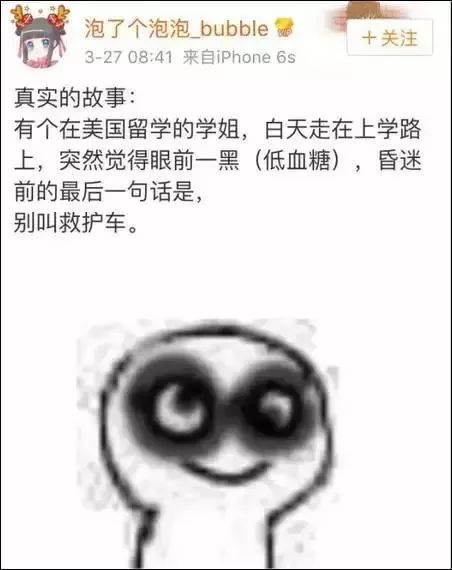 英国男子因等待拔智齿时间太久自杀！我们都欠中国医生一句“谢谢”……