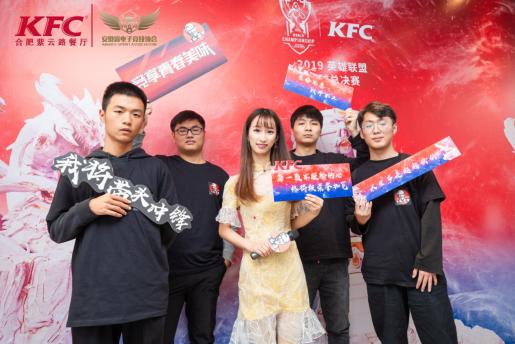 “竞放青春正能量”苏皖首家KFC电竞主题餐厅在合肥上线
