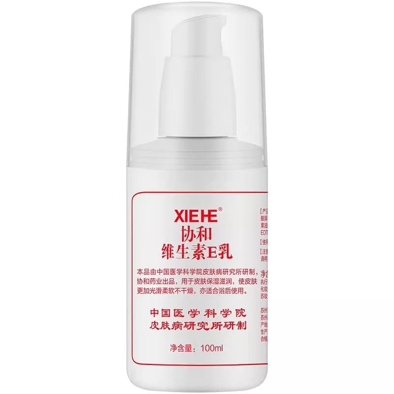 协和维e乳是不是正品,协和维e乳现状