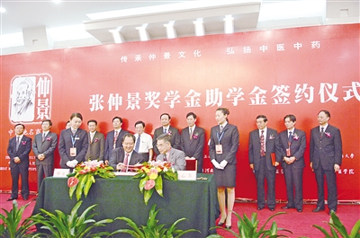 传承中医精华守正创新,传承精华守正创新弘扬中医药文化