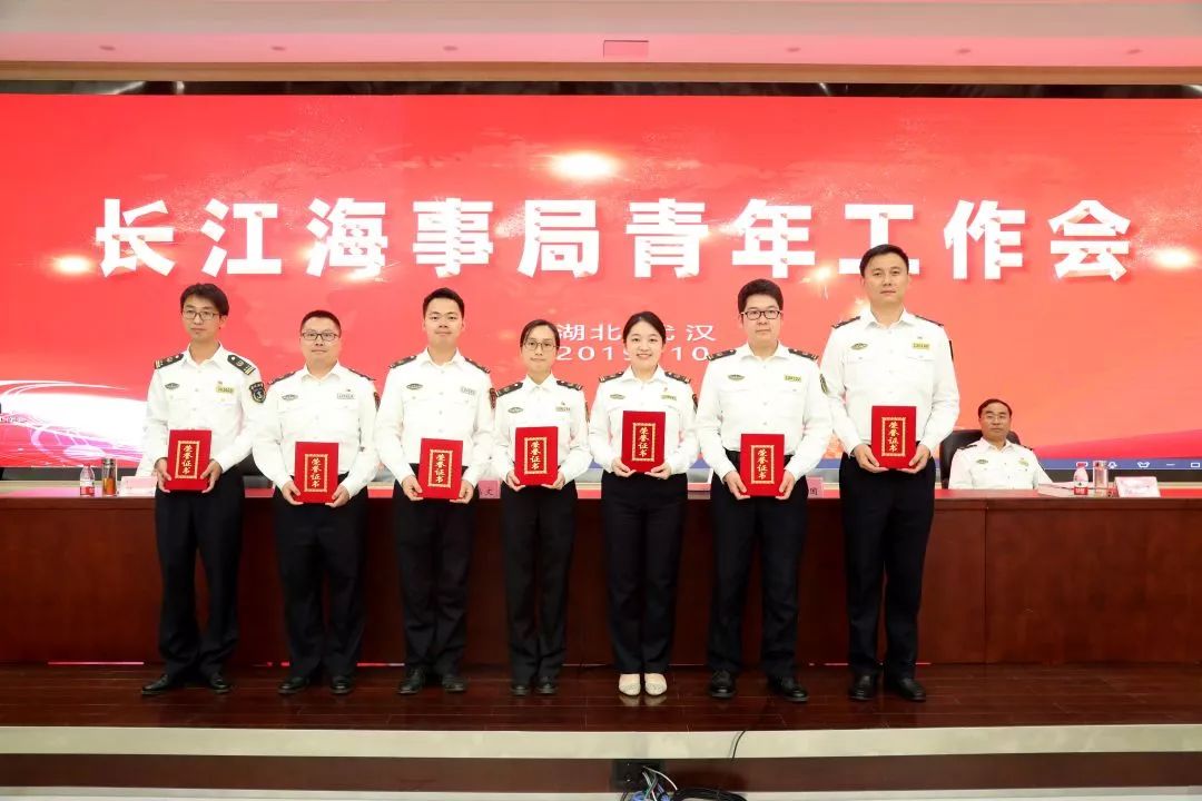 青春正当时扬帆远航,海事青年奋进新征程