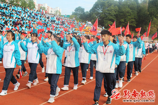 奋力拼搏勇争第一,顽强拼搏勇争第一