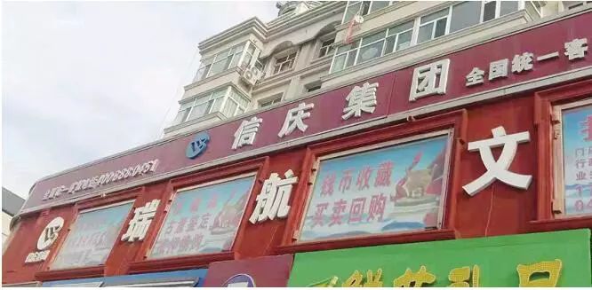 声称投资就有高回报，市民投进数十万却不知去哪儿要“回报”老人梦碎：理财公司人去楼空