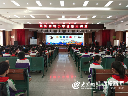 皮肤健康讲堂,皮肤公益讲座主题