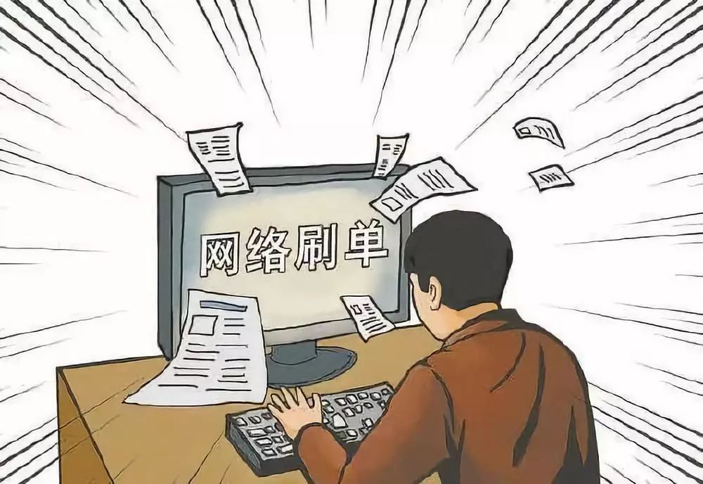 网警提醒双十一防诈骗,提醒警惕双十一期间各类诈骗