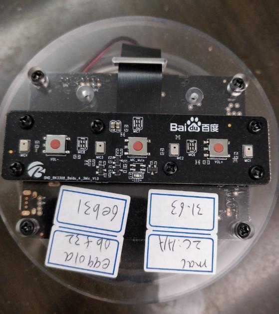 百度大脑远场语音开发套件评测—快速上手，超赞语音交互体验