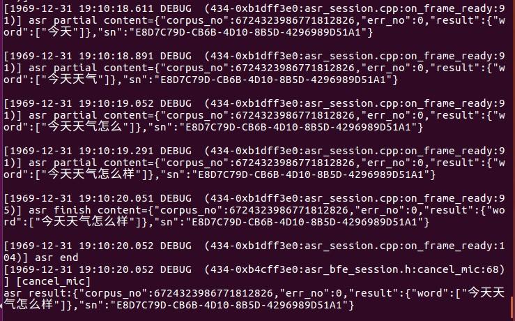 百度大脑远场语音开发套件评测—快速上手，超赞语音交互体验