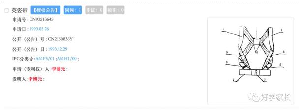 教育机构割韭菜靠谱吗,培训机构割韭菜退学费