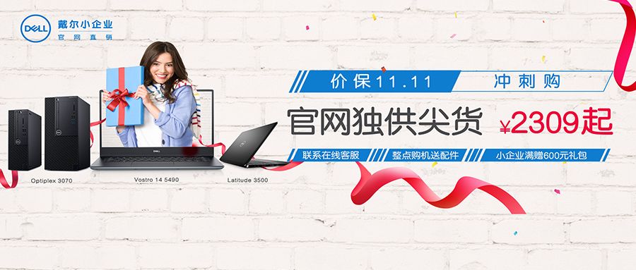 深圳创业活动,深圳创业优惠