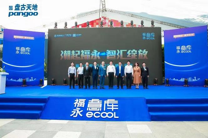 深圳福永跨境电商产业园,深圳宝安区八方跨境电商产业园