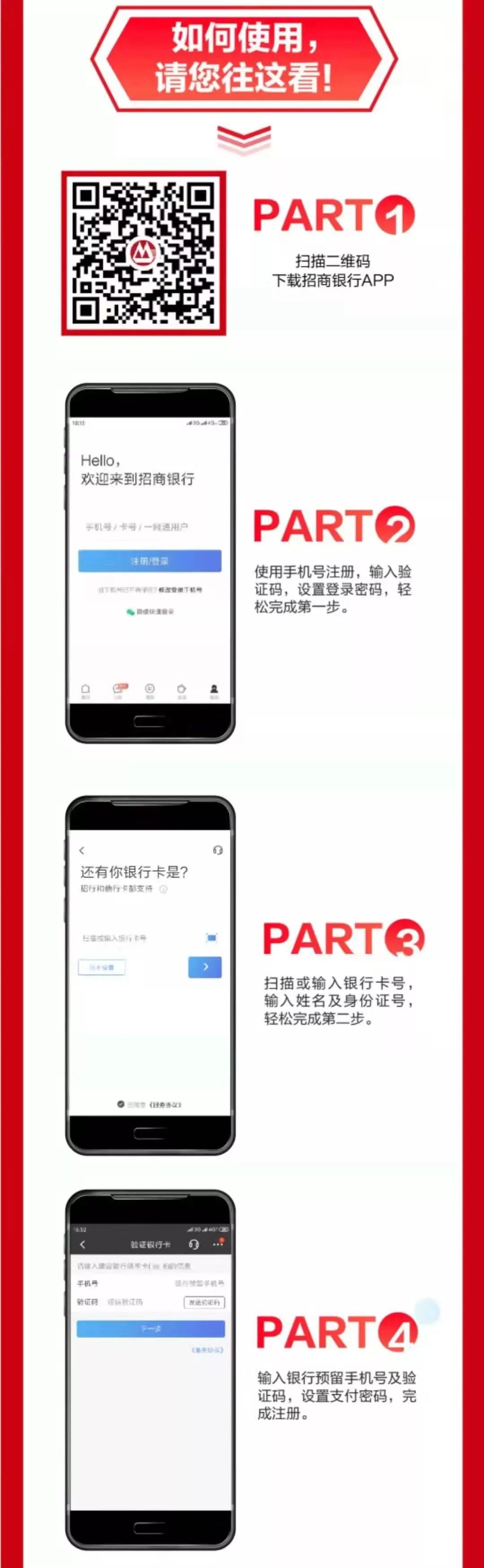 哈尔滨银行卡1分钱乘车,哈尔滨1分钱坐车优惠