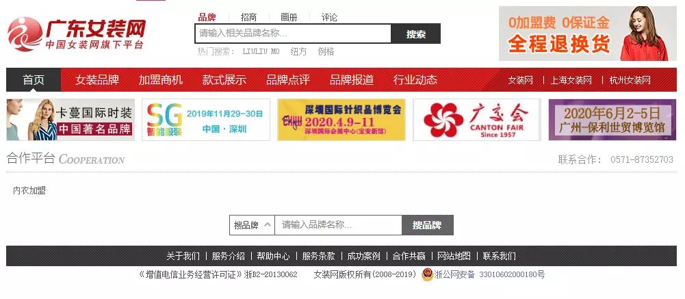 引爆亿万级流量！CKIWEXPO强势亮相全媒体