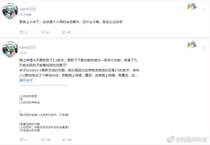 小米手表支持哪些软件,小米手表app可以开机吗