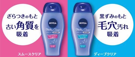 2019日本药妆护肤品排行榜,日本2023化妆品爆款