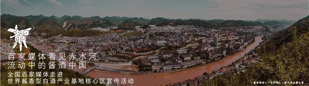 金沙白酒产业园规划图,金沙酱香酒业