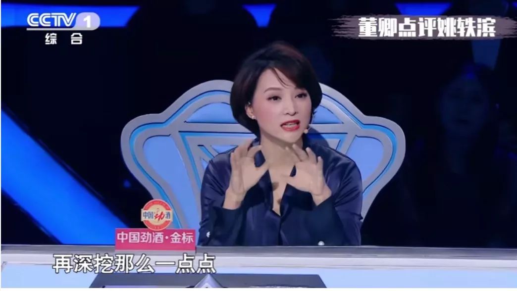 这个捧红撒贝宁的国家队节目又来教做人了