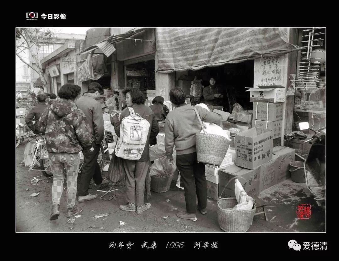 德清老武康照片,印象70年