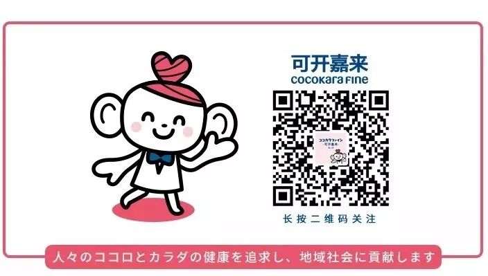 大阪女生最喜欢逛的药妆店,日本本地人爱去的药妆店