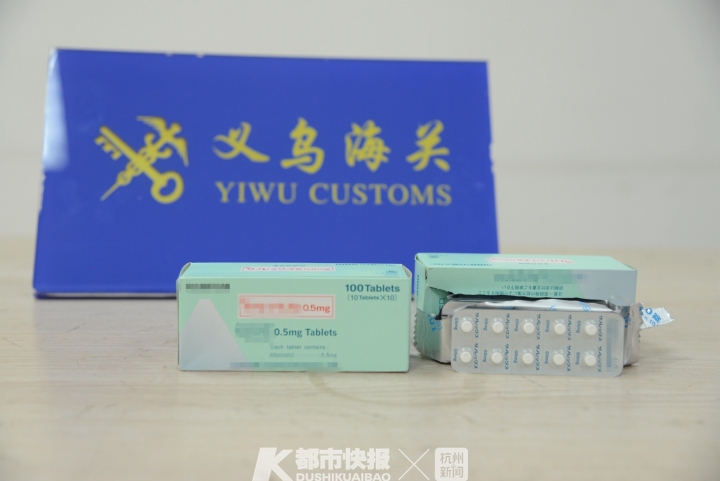 娴峰叧鍑忚偉鑽惈杩濈鎴愬垎,杩樻暍鍚冩棩鏈骇鍝佸悧