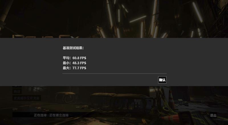 17款主流单机大作来挑战！新一代甜点之王GTX1660SUPER游戏性能测试