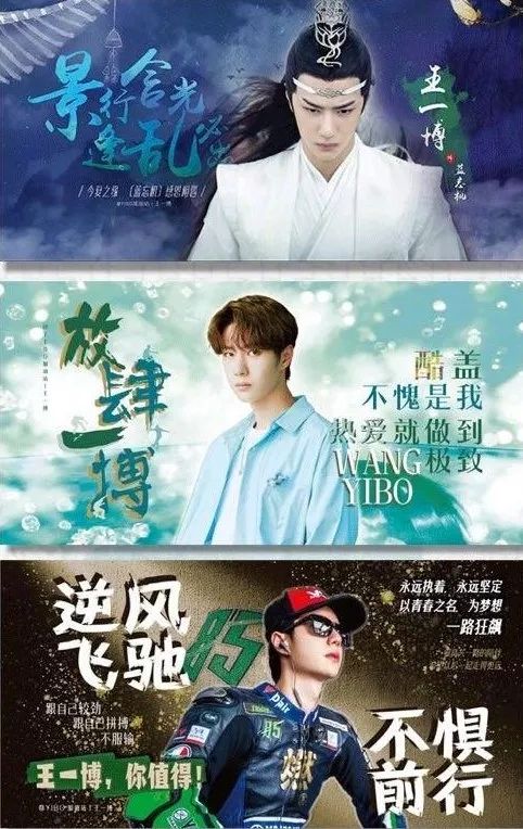 粉丝送王一博“导弹”丑哭设计师肖战；小学生戴“紧箍咒”气炸网友；旺仔这回闹大了！...「设计烩报250期」