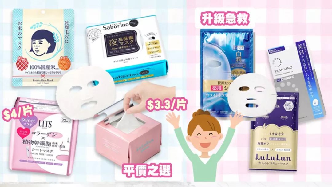 日本保湿面膜排行榜10强品牌,拒绝爆款韩国真正好用面膜推荐