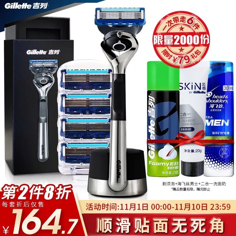 特价买买买,买买买超大折扣