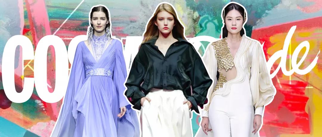 ss2023中国国际时装周女装设计大赛,ss2024中国国际时装周