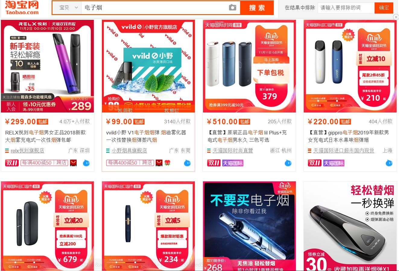 夜读今日头条,夜读今日惊蛰