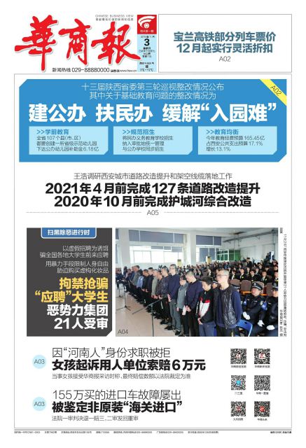 155万买的*口车进**故障屡出被鉴定非原装“海关进口”法院一审判决退一赔三，二审发回重审