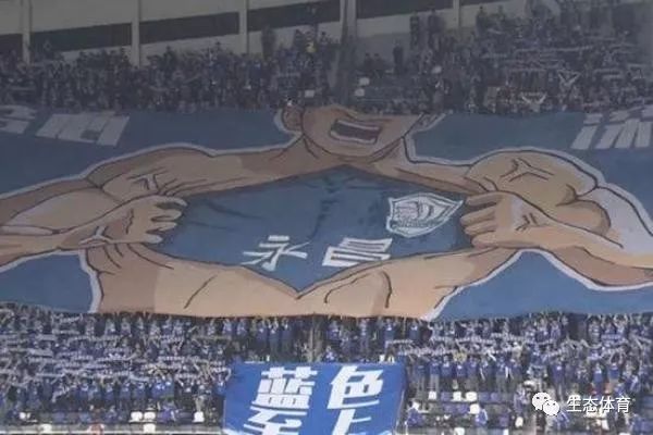 足球感人篇,石家庄永昌足球队冲超历程