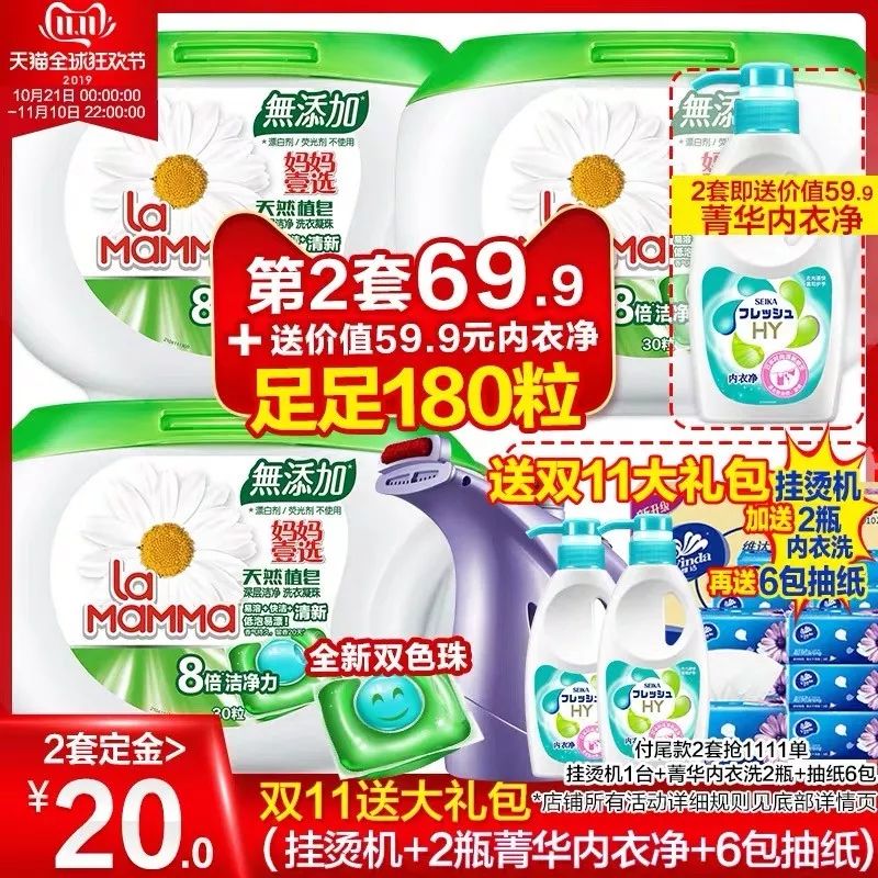 100个双11清单,双11清单100分