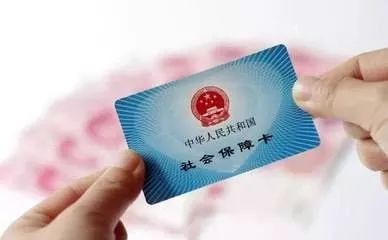 哈尔滨办理社保卡有什么用处,哈尔滨社保卡能不能用