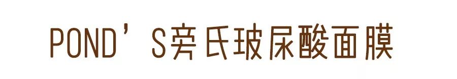 双十一爆款清单对比,双十一爆款清单准备好了吗
