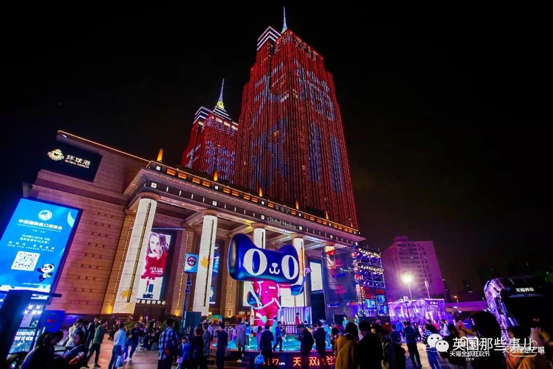 天猫双11理想之城,天猫双11狂欢城