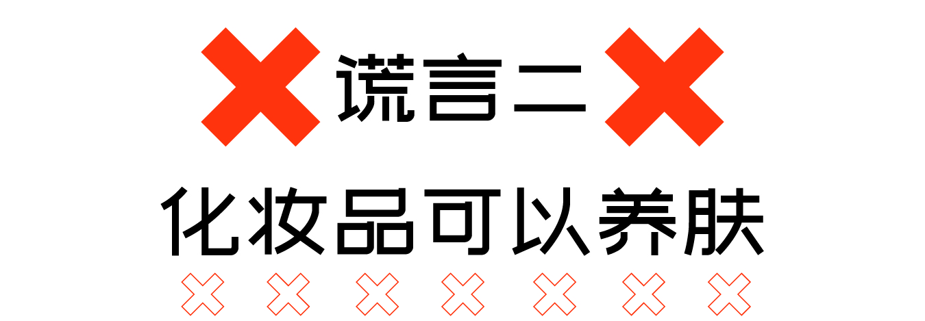 关于粉底液宣传语,粉底液广告总有一款适合你