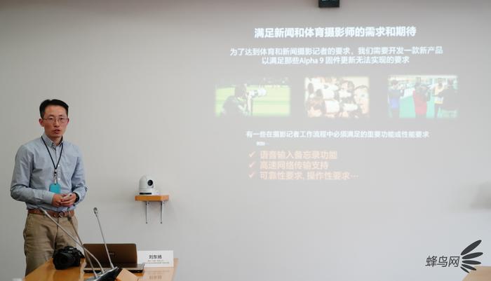 百闻不如一见安卓手机,索尼alpha9