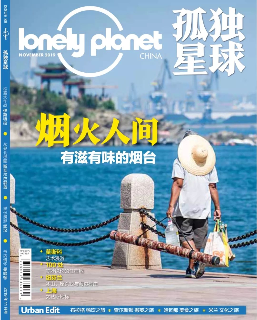 一半海水一半火焰在血液中奔跑,一半海水一半火焰在线阅读