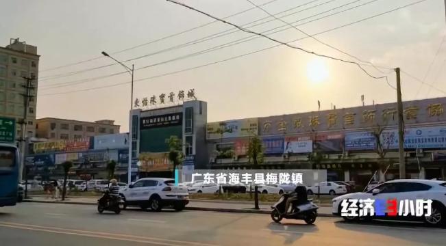 沙金冒充黄金能卖多少钱,沙金当黄金卖违法吗