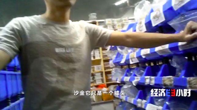 央视曝光抖音卖玉,网红把500块的黄金卖到200块