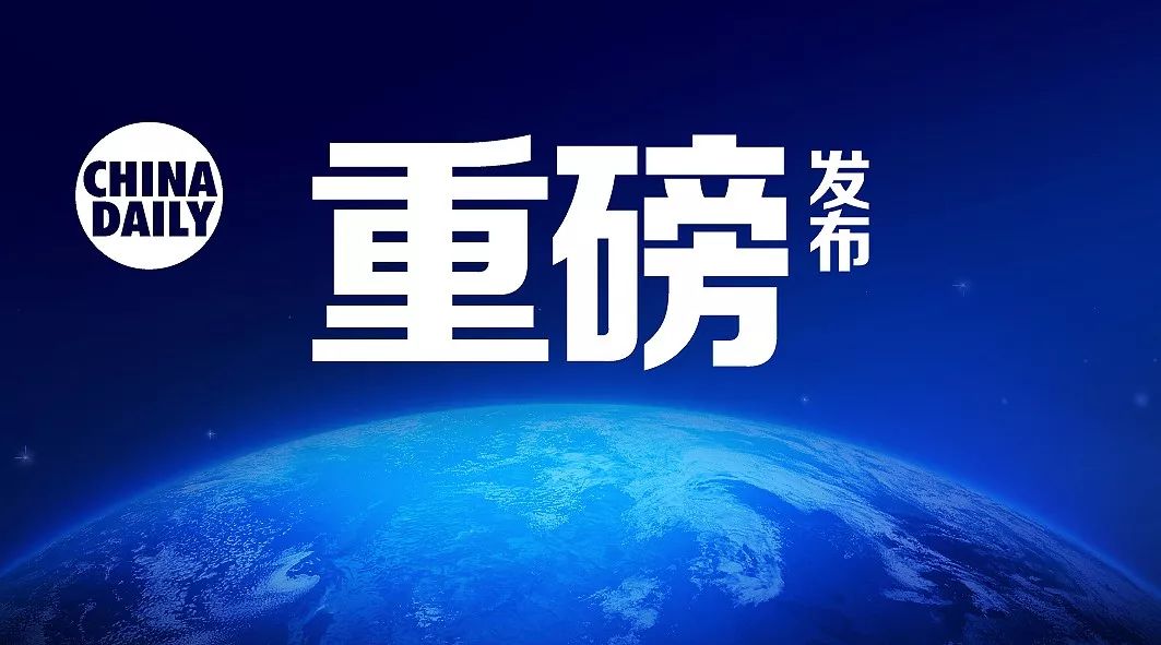 中国之治发展历程图解,读懂中国第12集