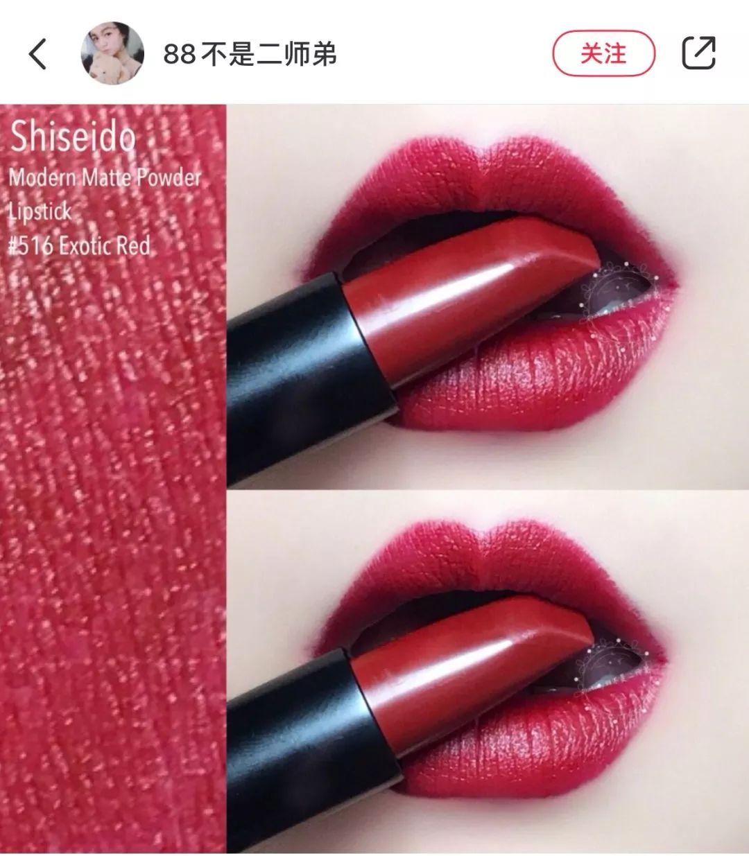 美人计唇膏测评,美人计口红怎么样