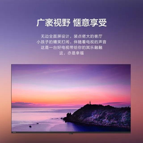 国美电视彩屏,国美4k超清电视怎么样