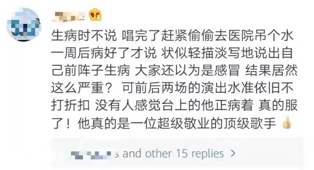 林俊杰嘴里起溃疡是什么原因,手足口不断长新疱疹