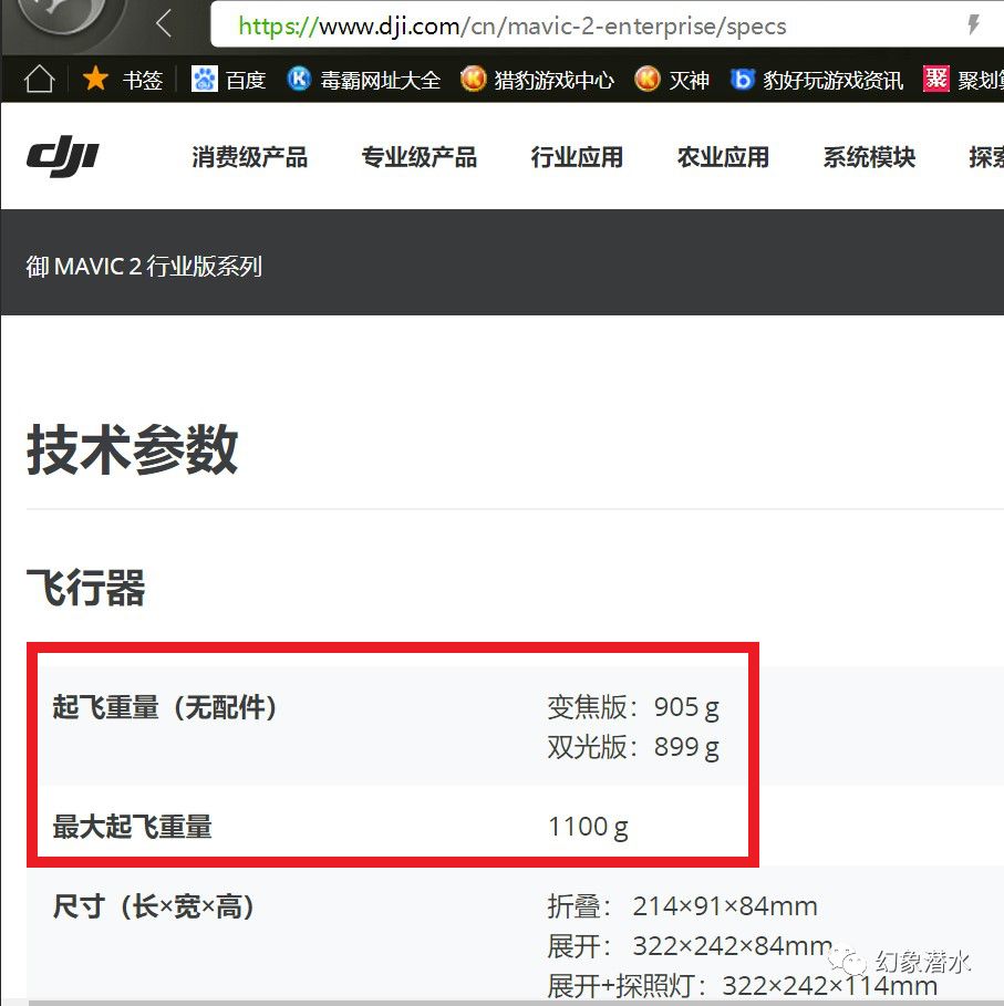 无人机黑飞处罚法律依据,飞无人机被抓会留案底吗