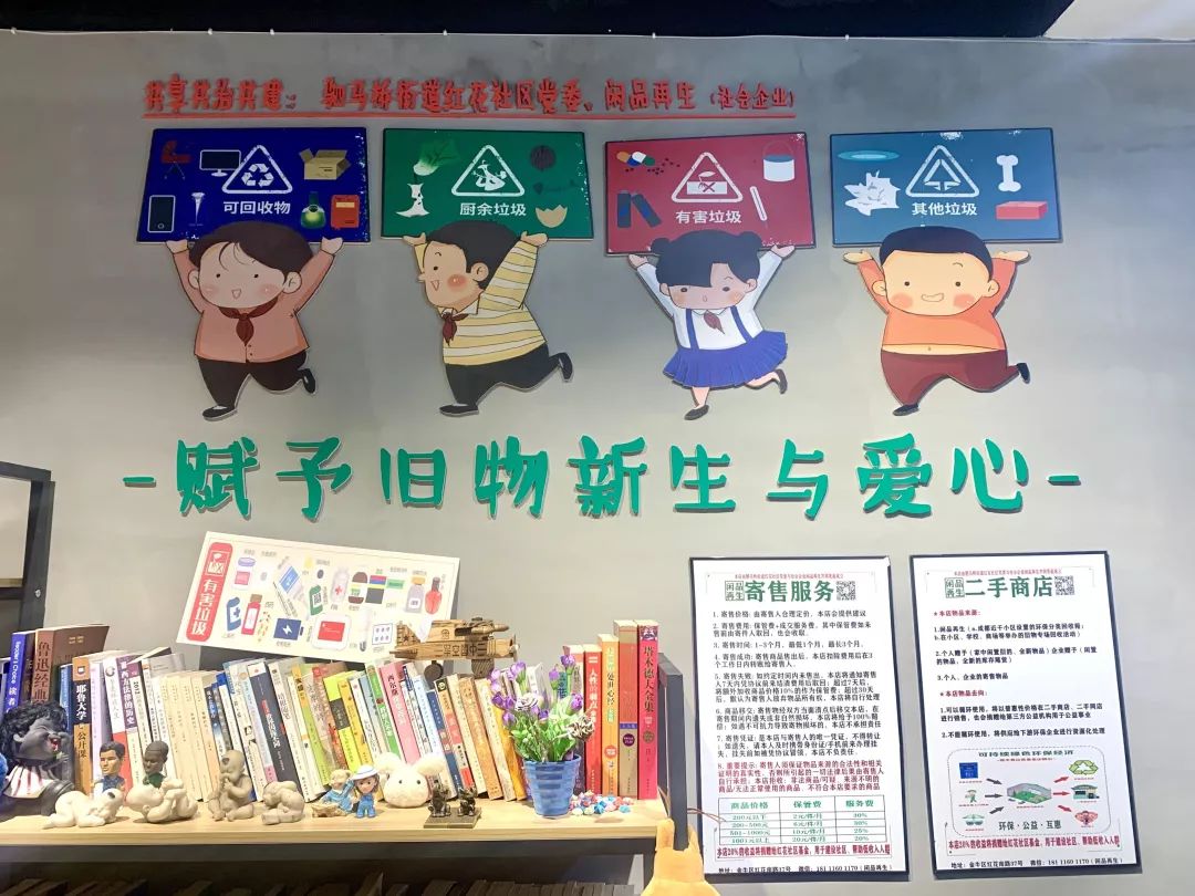 成都市金牛区陆家二手市场,成都在售二手店