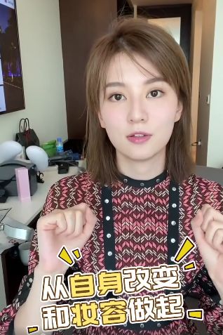 谁说女明星都能当美妆博主,女明星中谁可以抢美妆博主工作呢