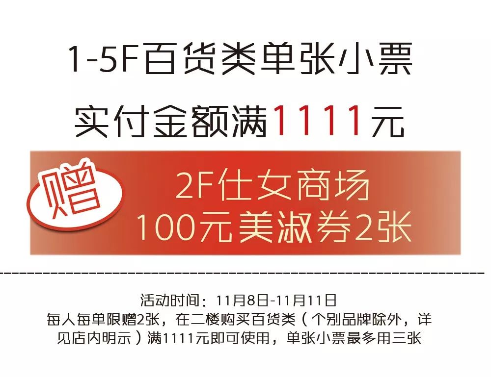 柳州市商场最新消息,柳泉路最新消息